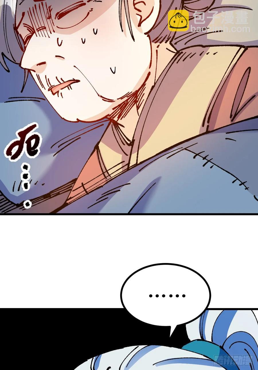 第53话(1/2)-第54话