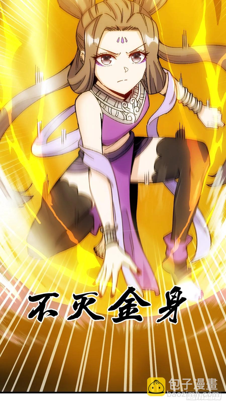 第55话(1/2)-第52话