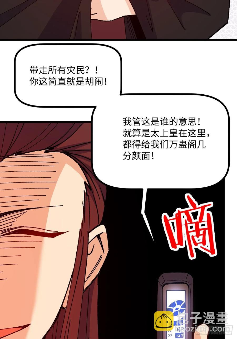 第55话(1/2)-第52话