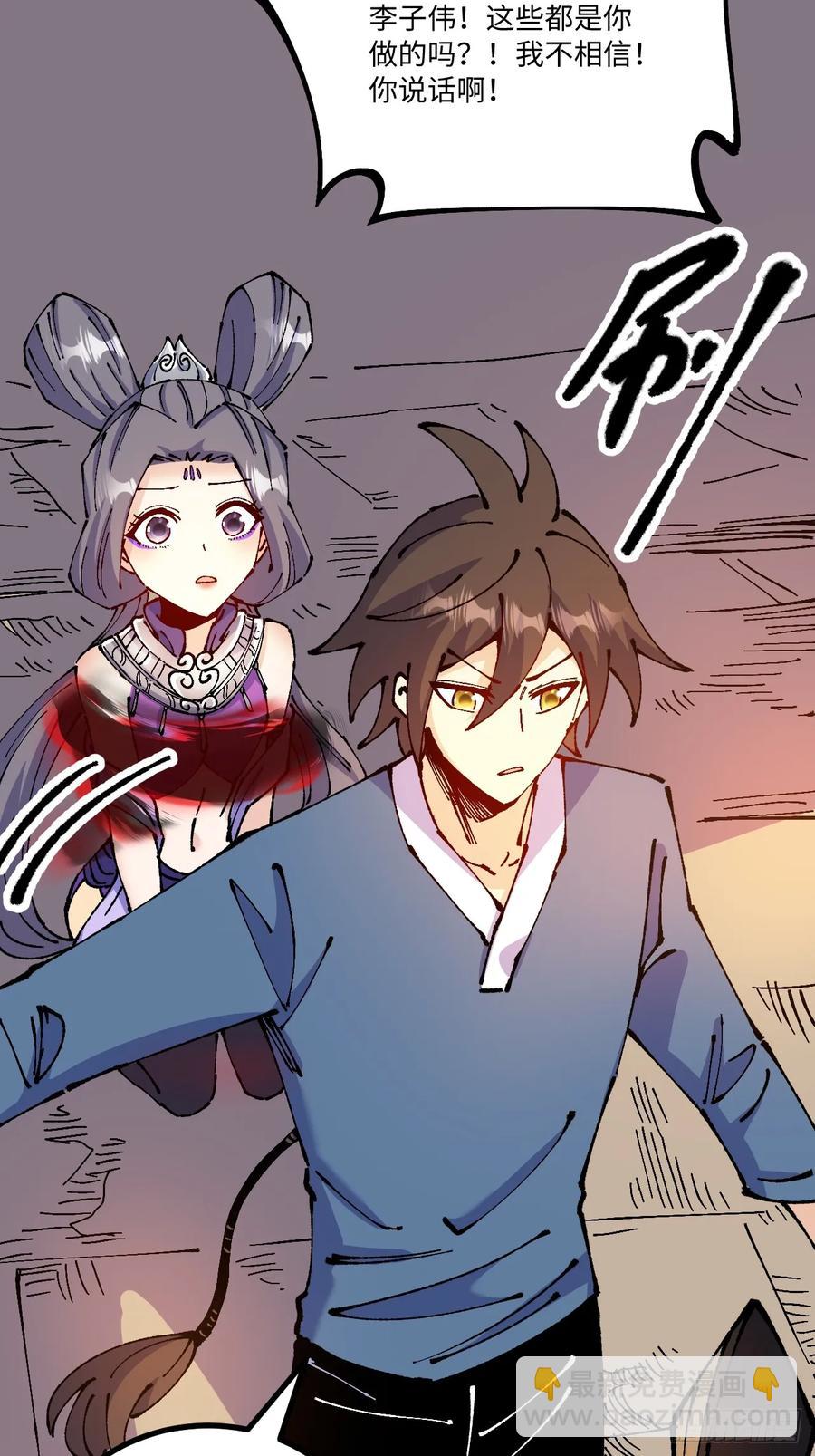 第55话(1/2)-第52话