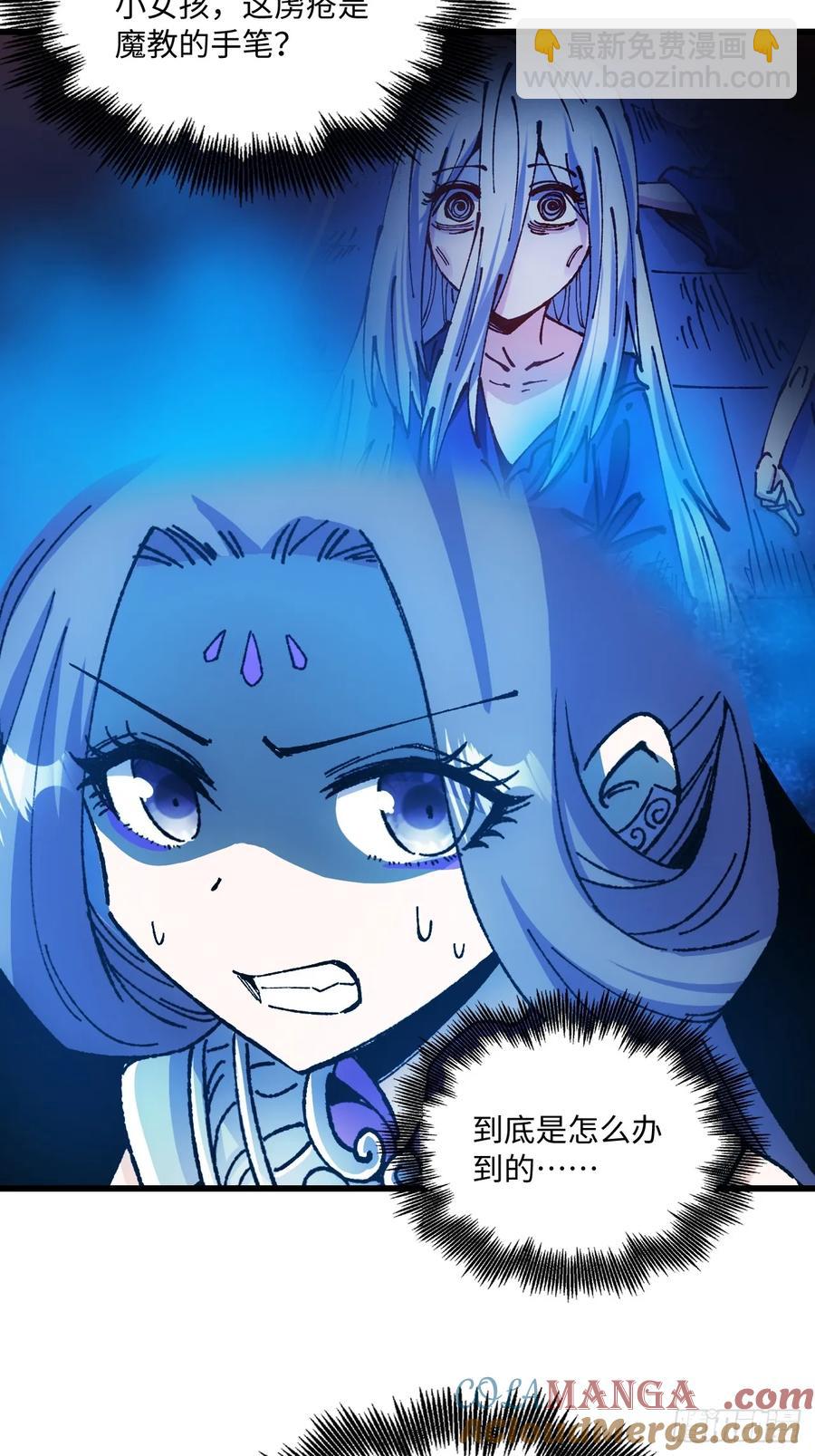 第55话(1/2)-第52话