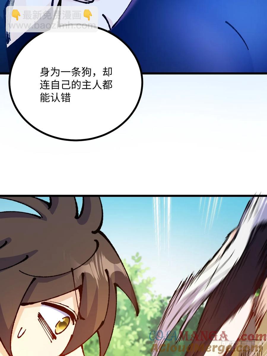 第55话(1/2)-第52话