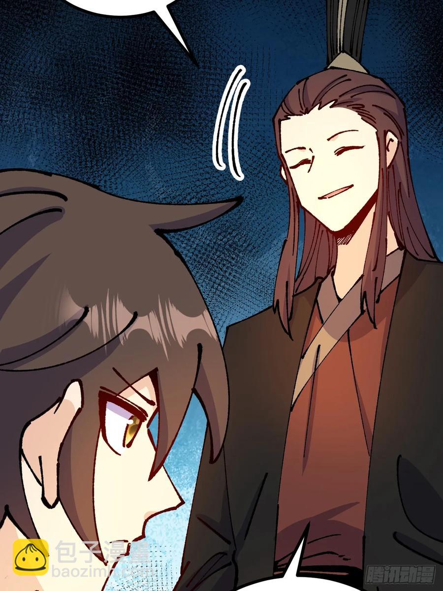 第55话(1/2)-第52话