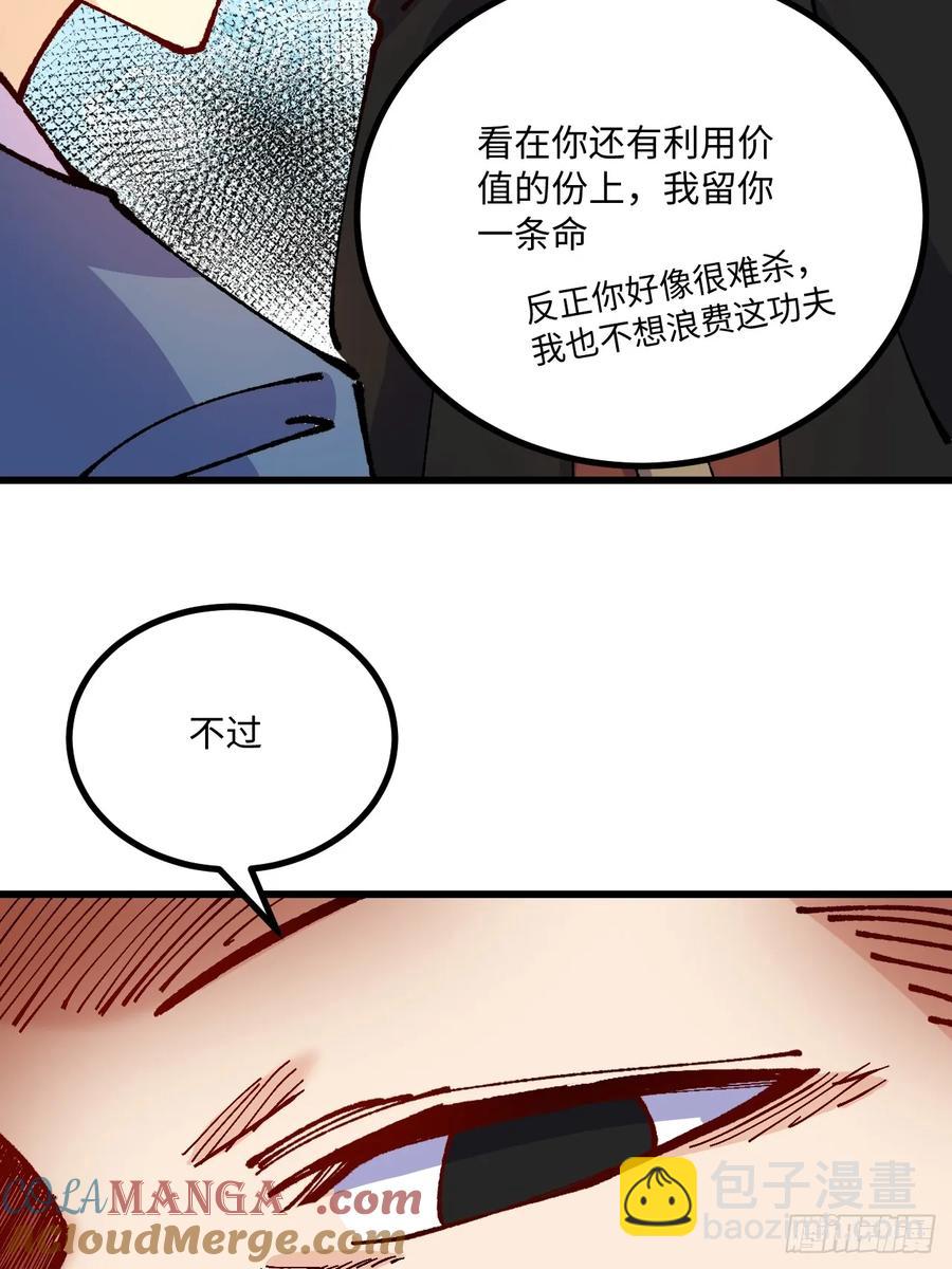 第55话(1/2)-第52话