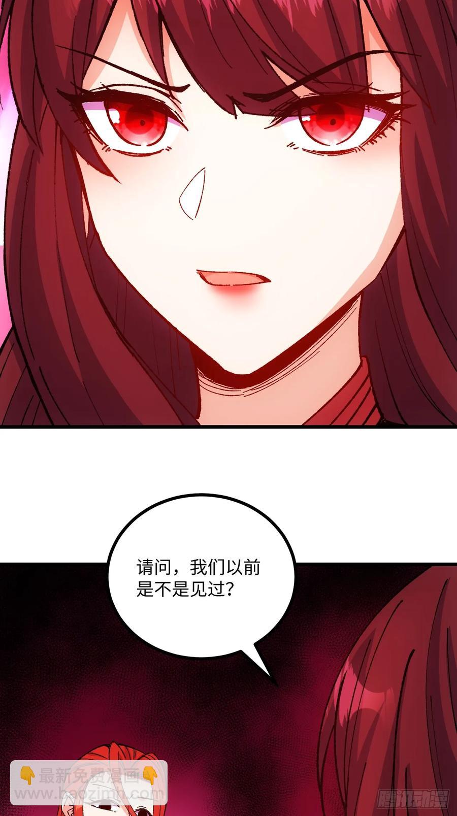 第57话(1/2)-第58话