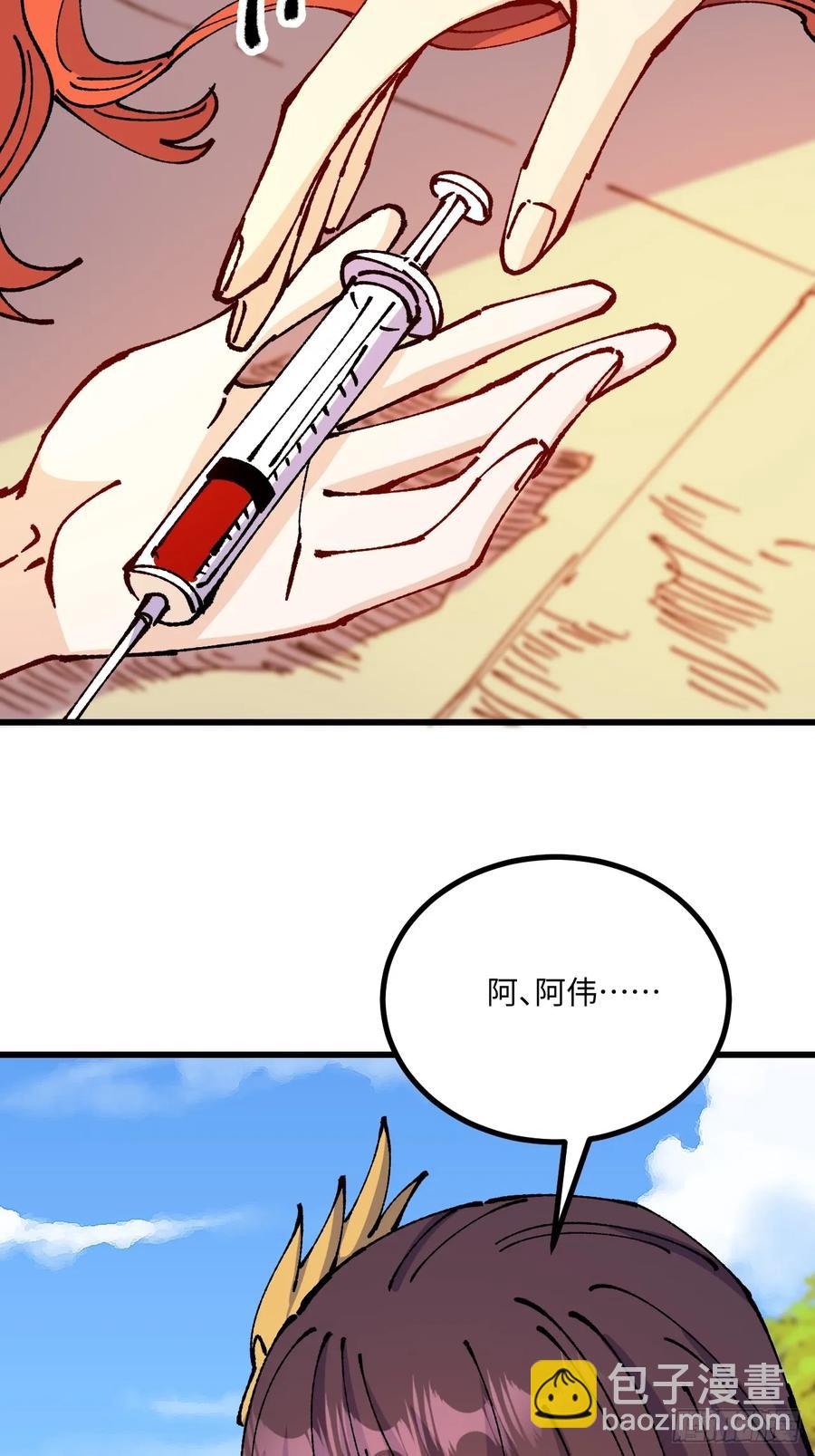 第57话(1/2)-第58话