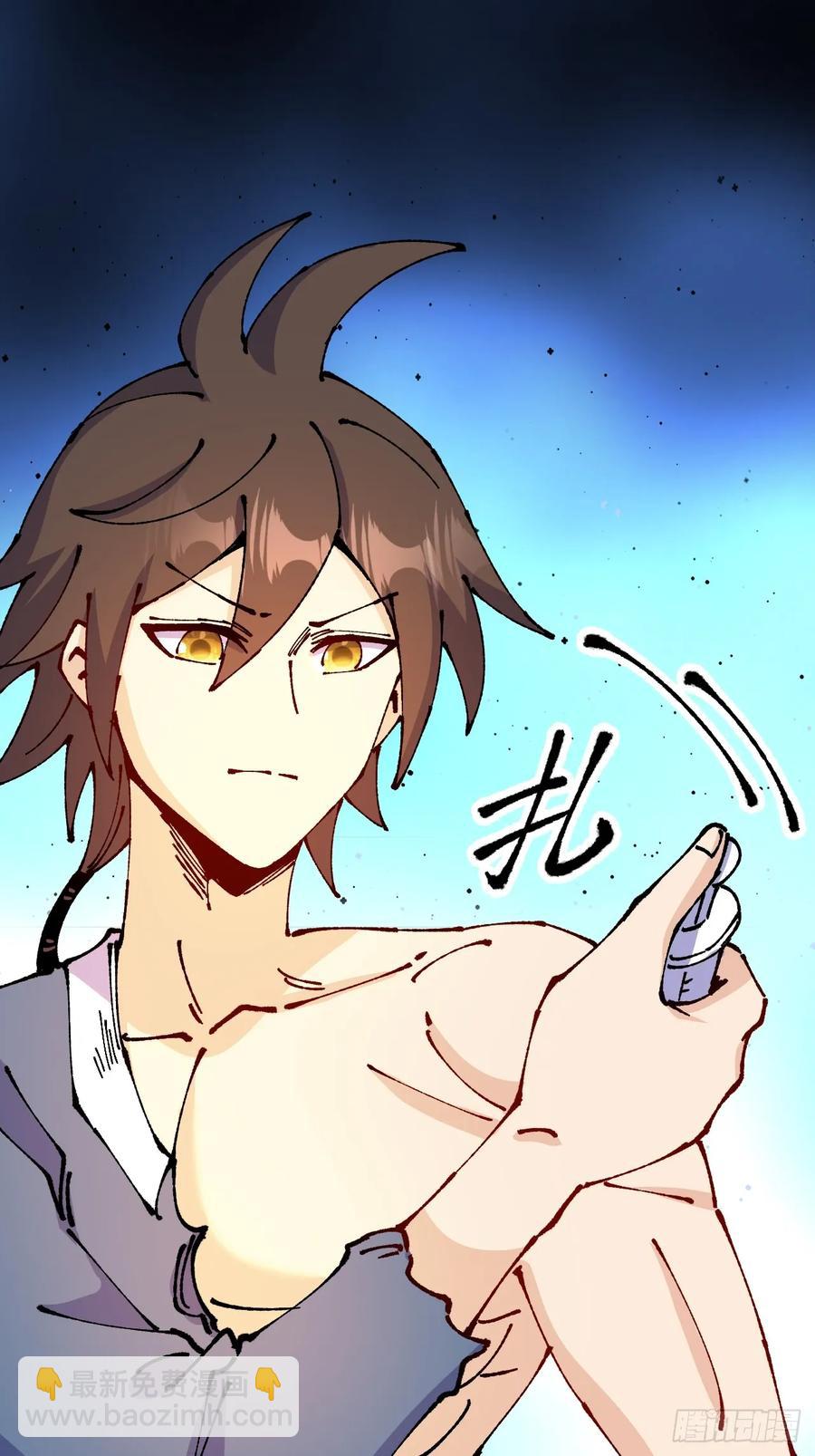 第57话(1/2)-第58话