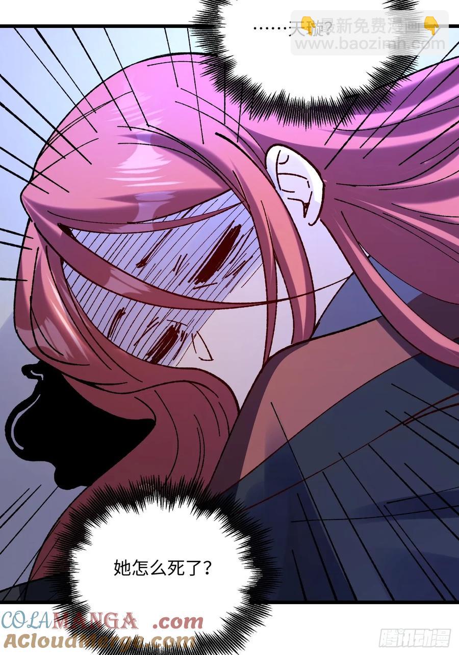 第59话-第56话