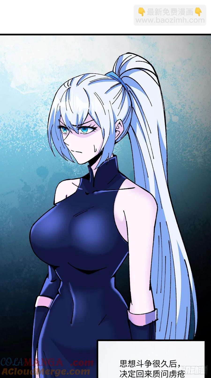 第59话-第56话