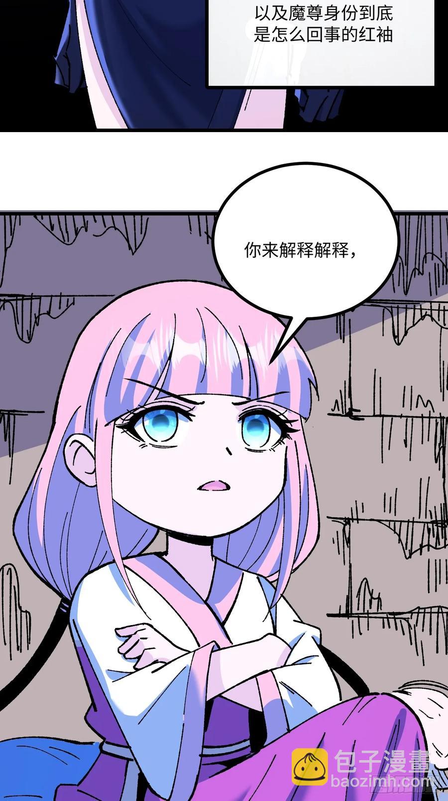 第59话-第56话