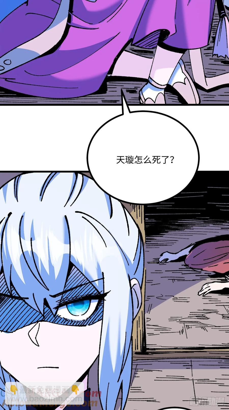 第59话-第56话