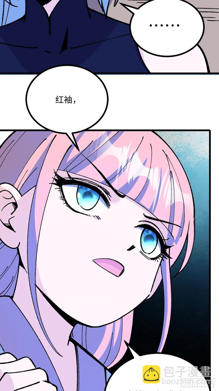 第59话-第56话