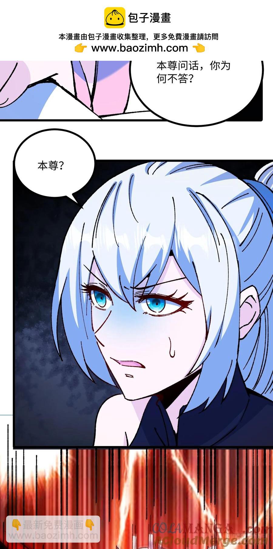 第59话-第56话