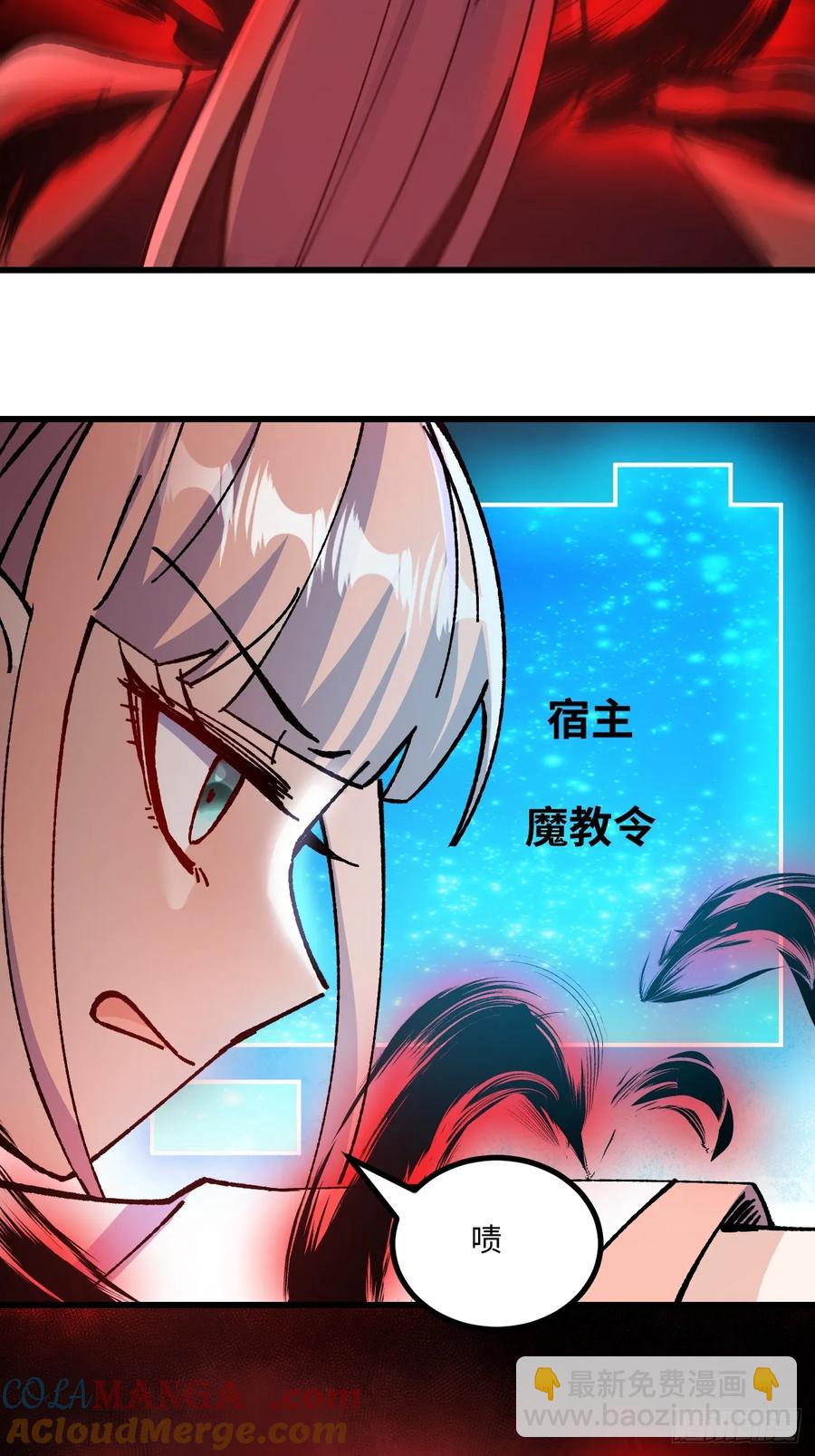 第59话-第56话