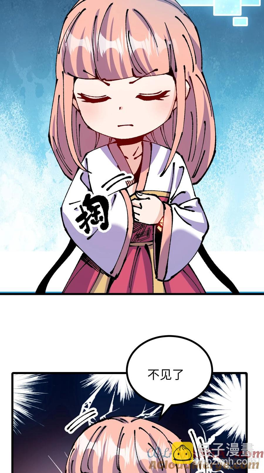 第59话-第56话