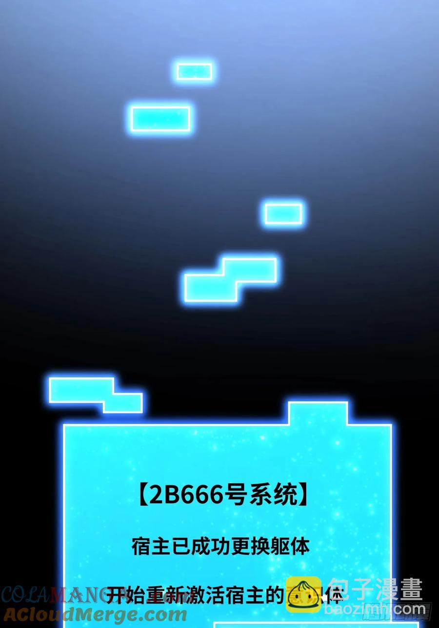 第59话-第56话