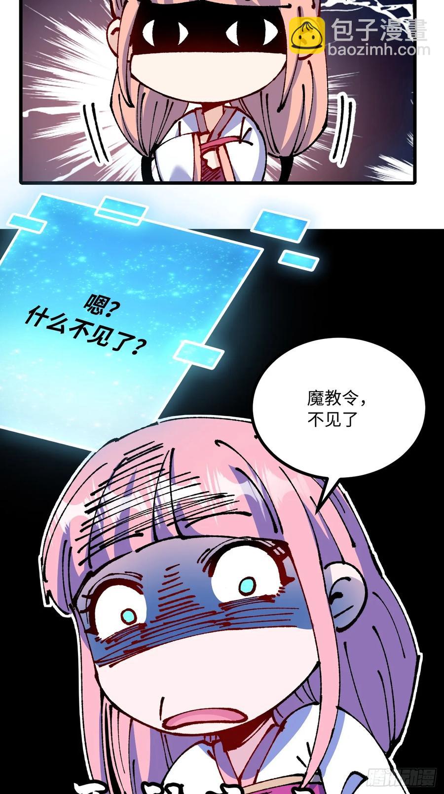 第59话-第56话