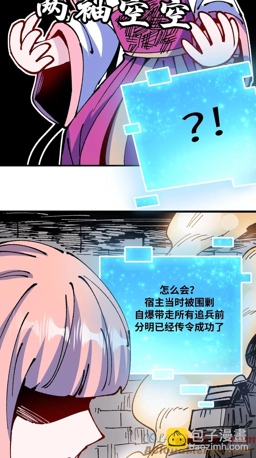 第59话-第56话
