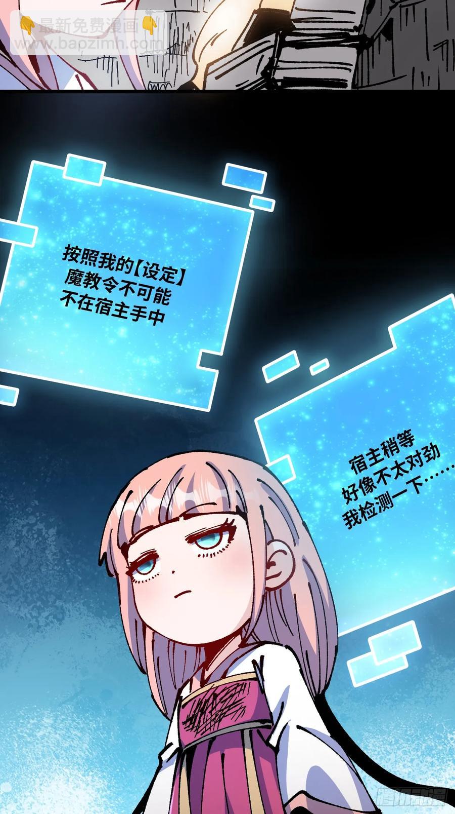 第59话-第56话