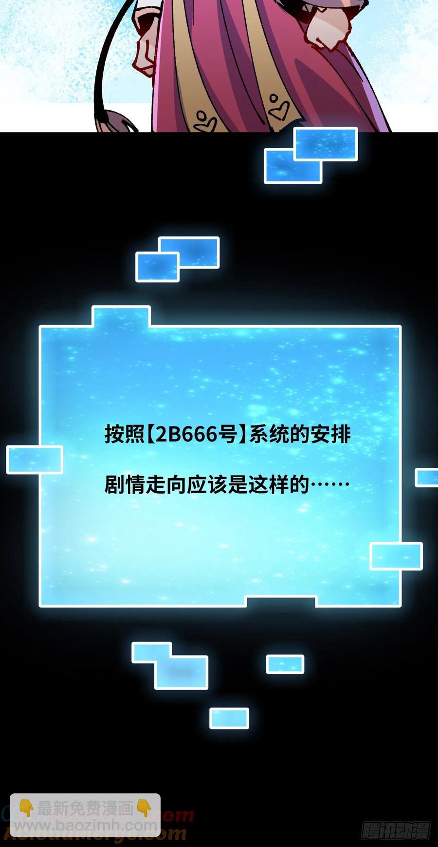 第59话-第56话