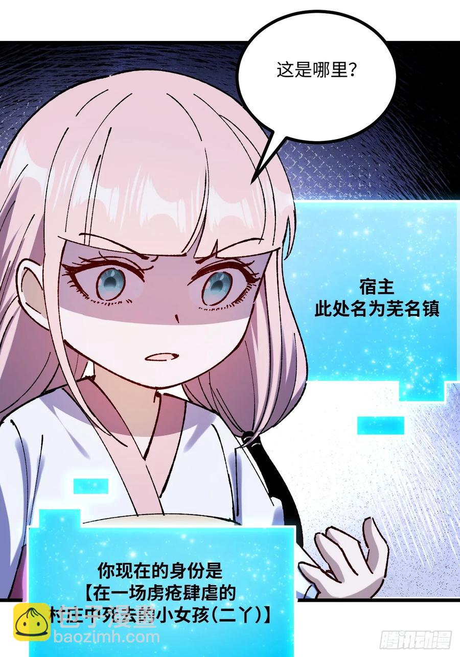 第59话-第56话