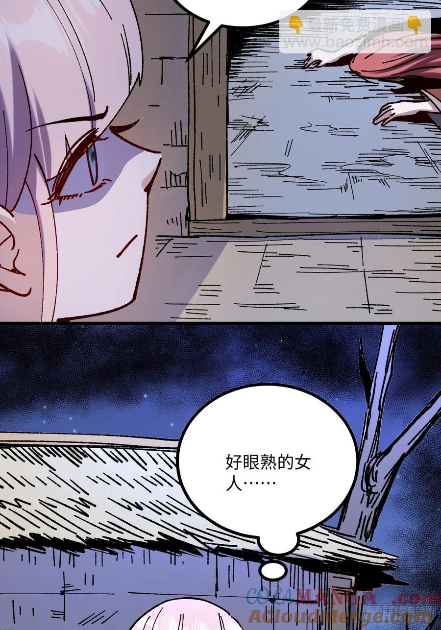 第59话-第56话