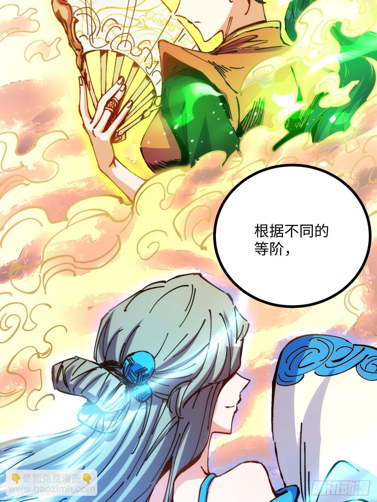 第6话-第6话