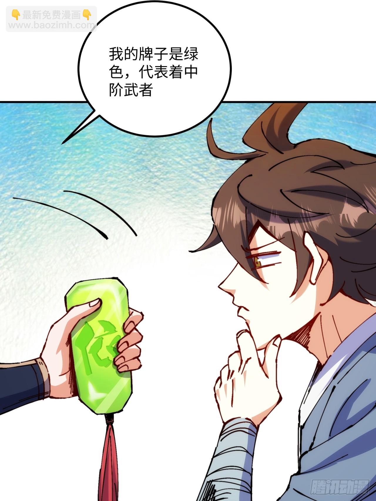 第6话-第6话