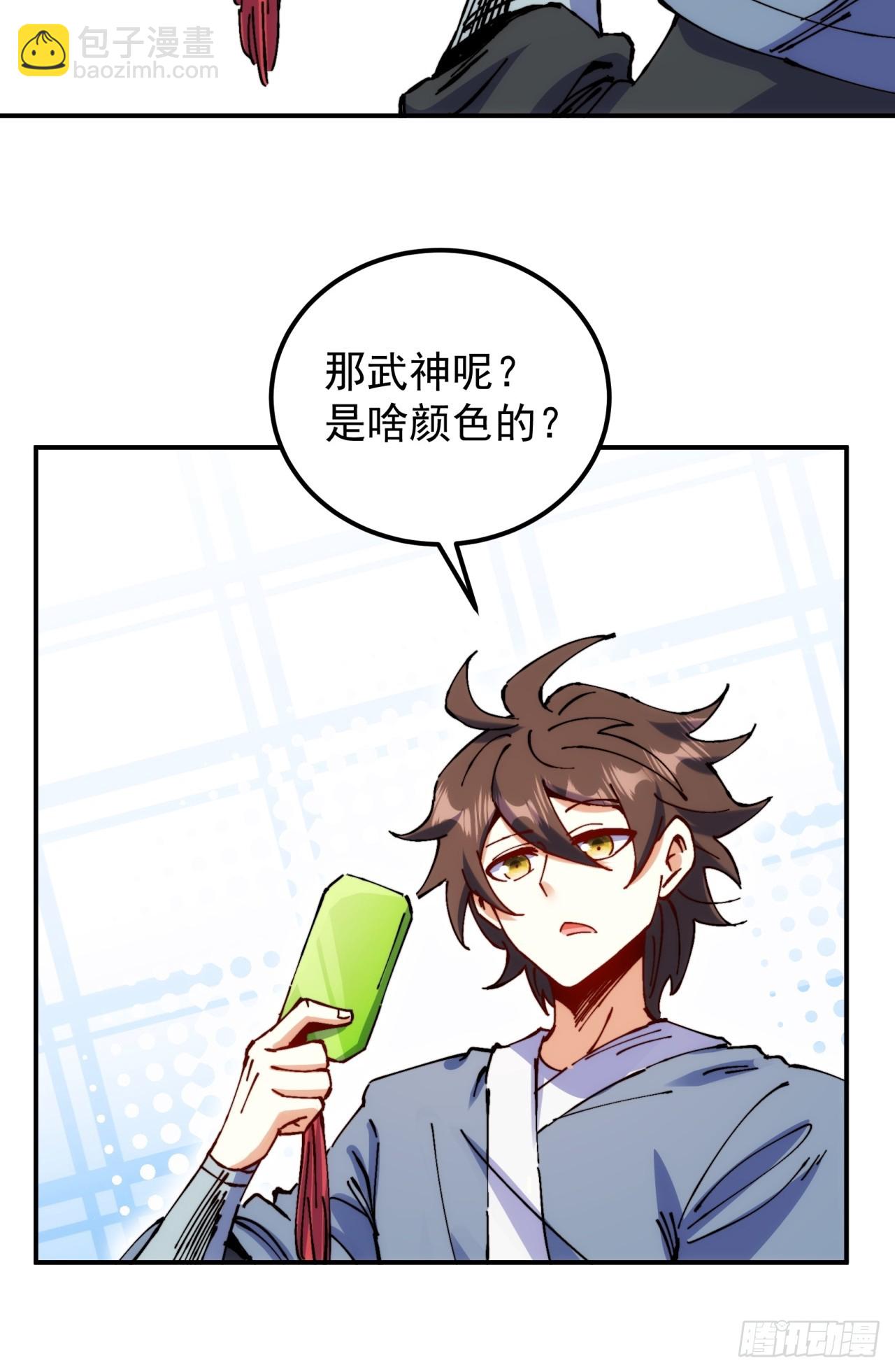 第6话-第6话