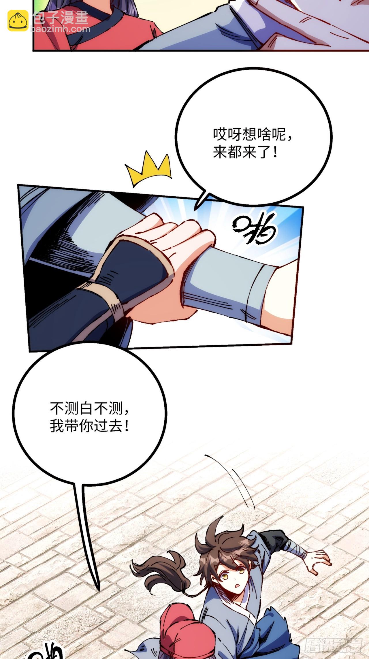 第6话-第6话