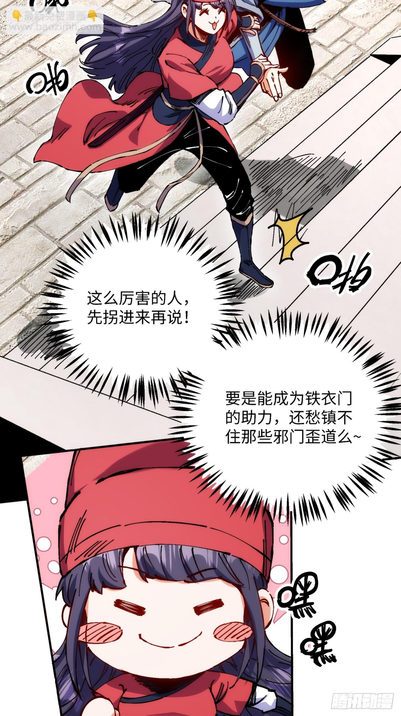 第6话-第6话