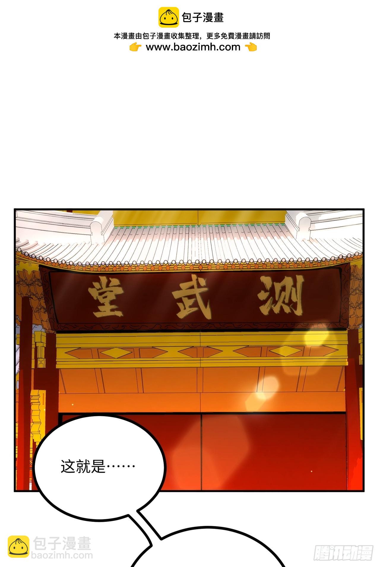 第6话-第6话