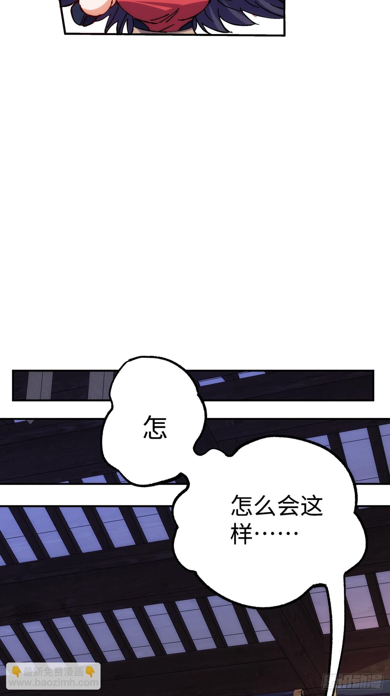 第6话-第6话