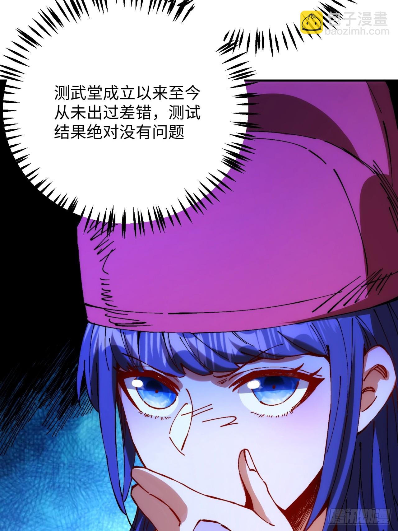 第6话-第6话