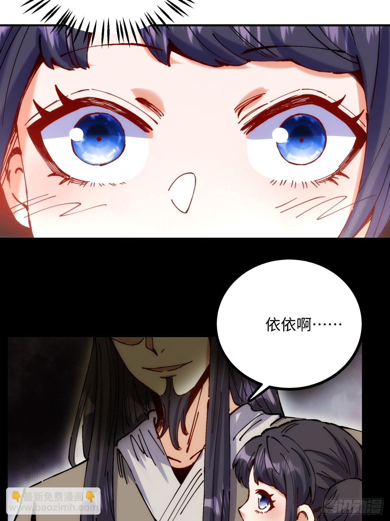 第6话-第6话