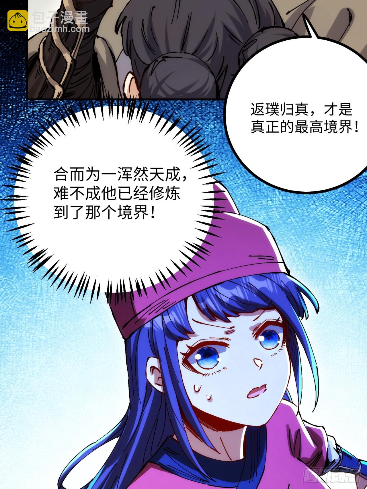 第6话-第6话