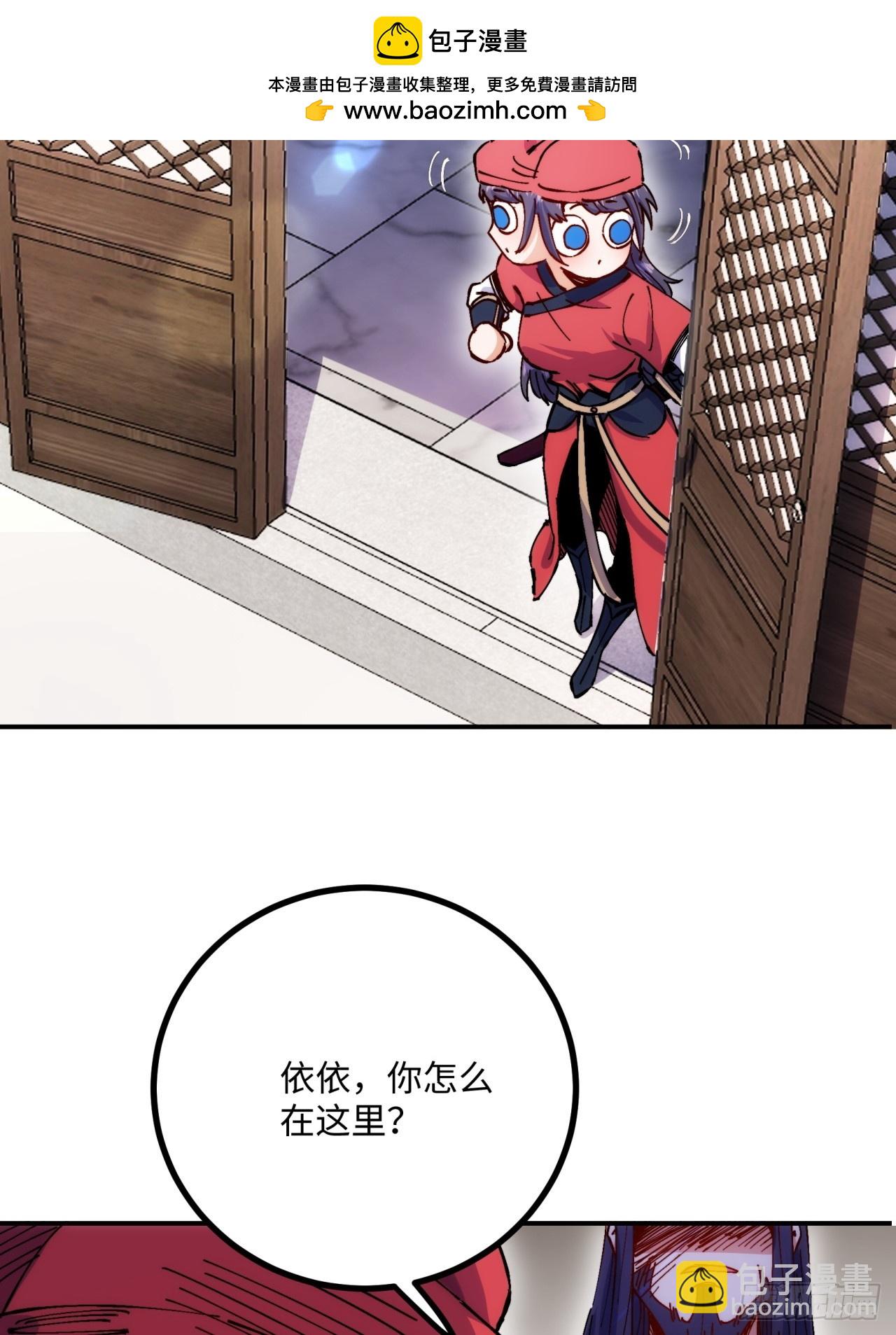 第6话-第6话
