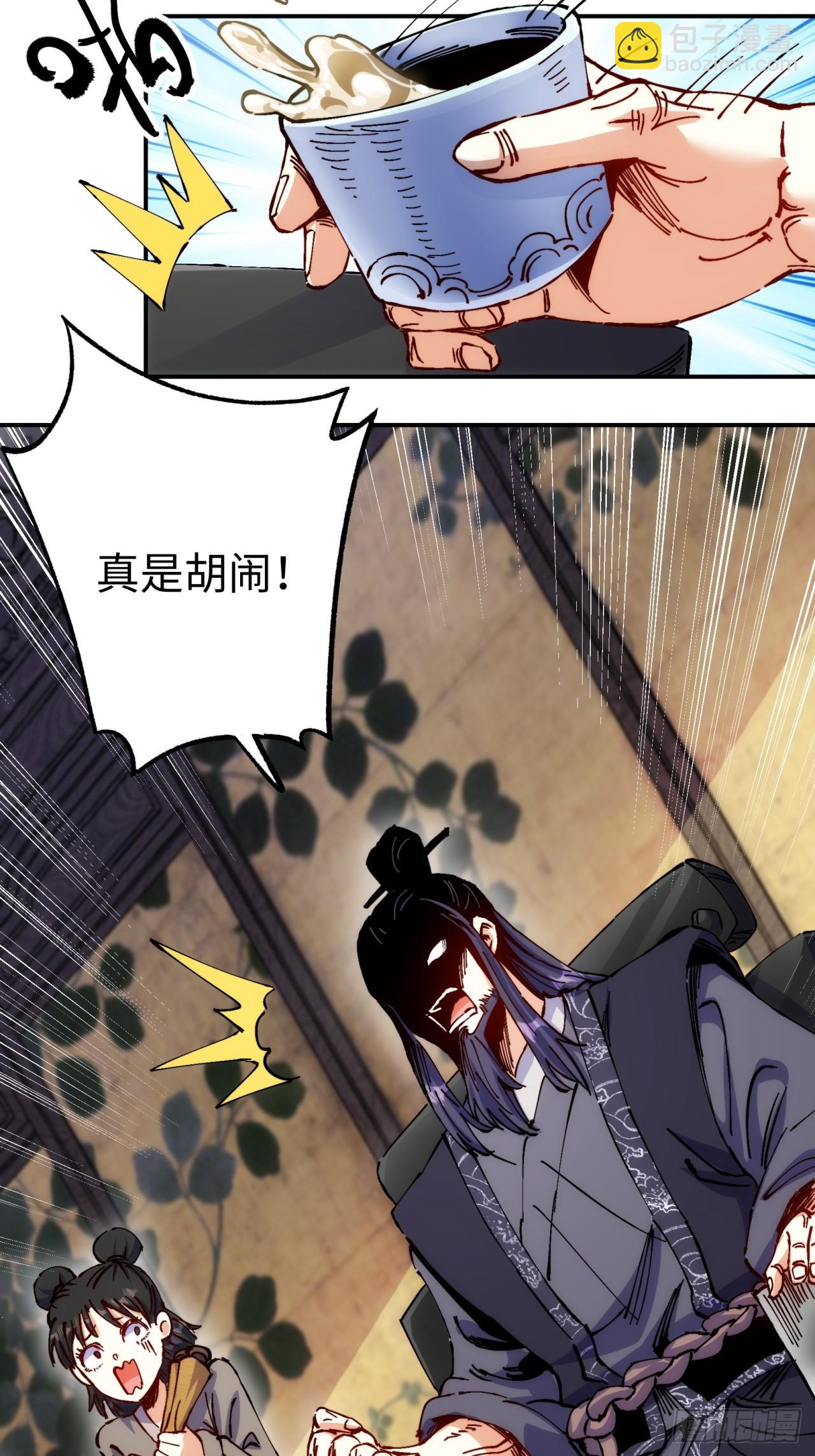 第6话-第6话