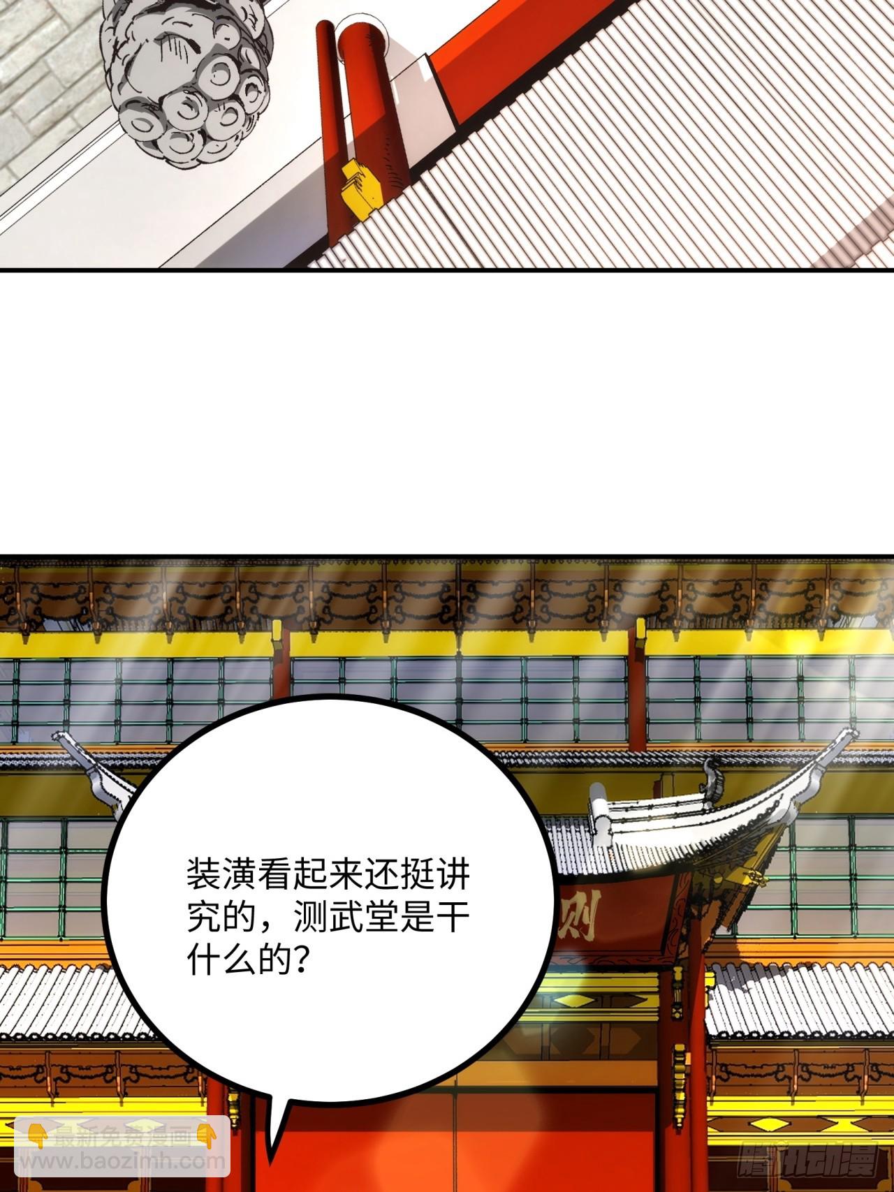 第6话-第6话