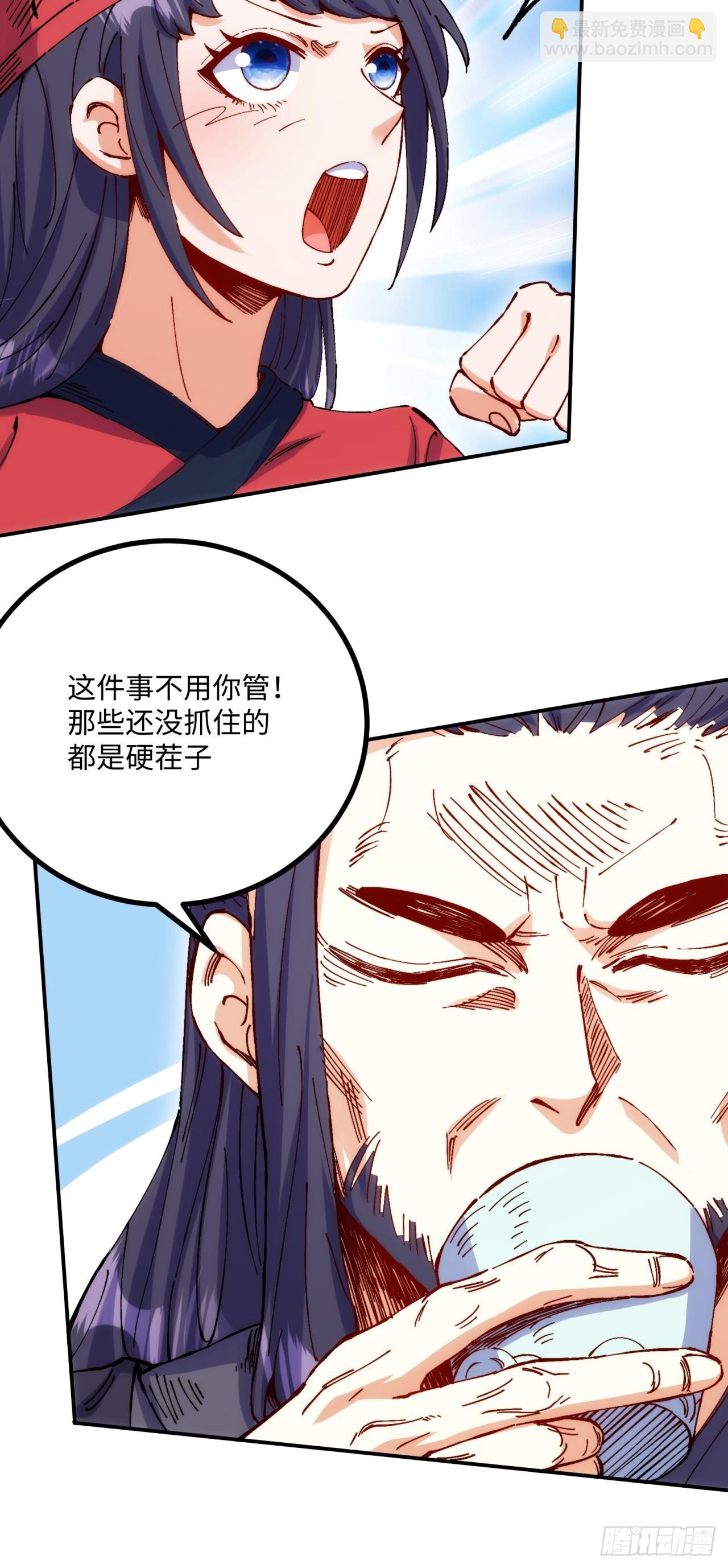 第6话-第6话