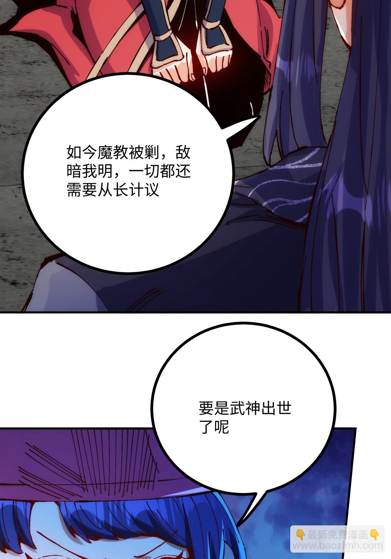 第6话-第6话