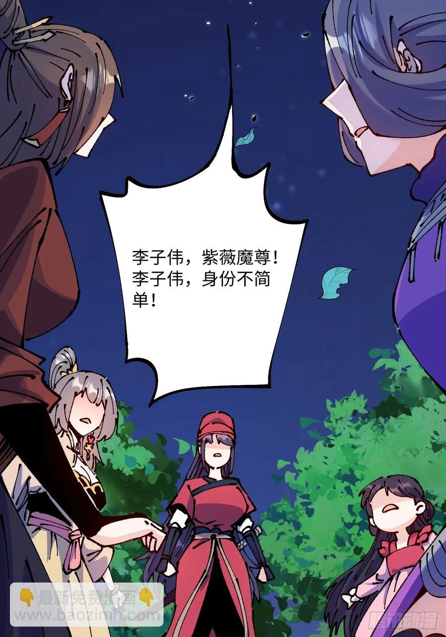 第61话-第60话