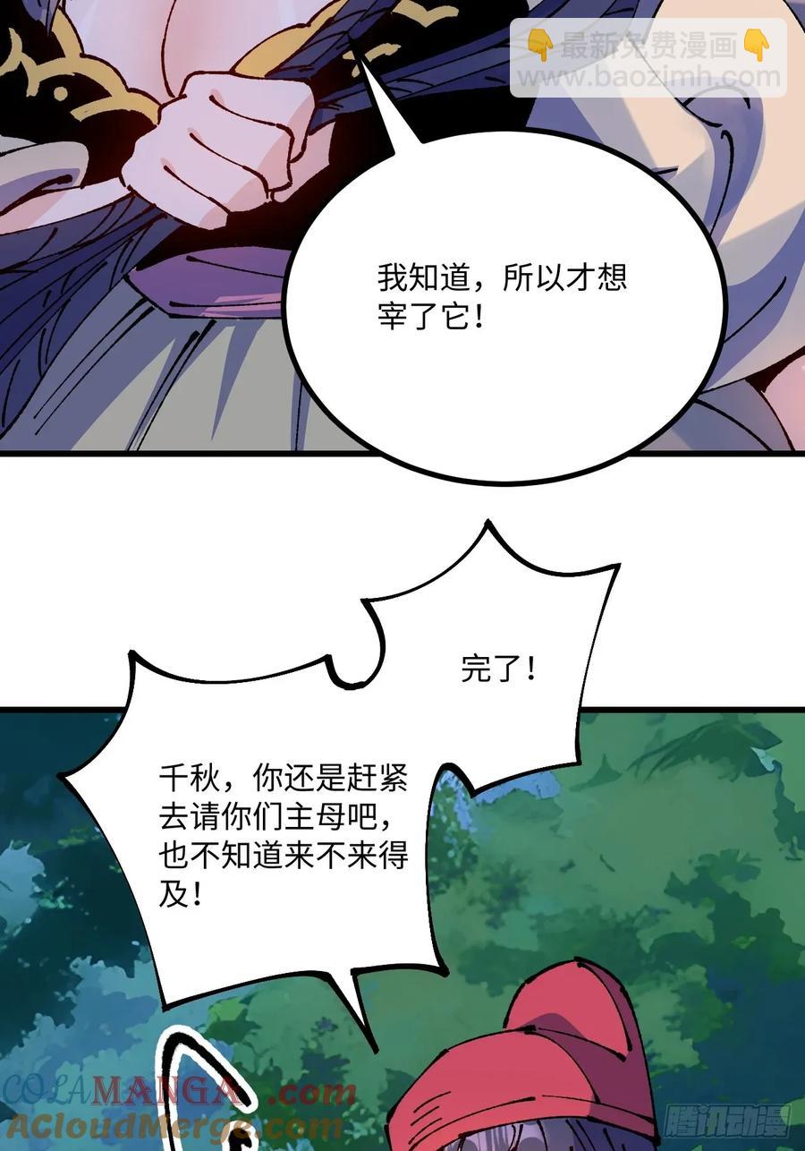 第61话-第60话