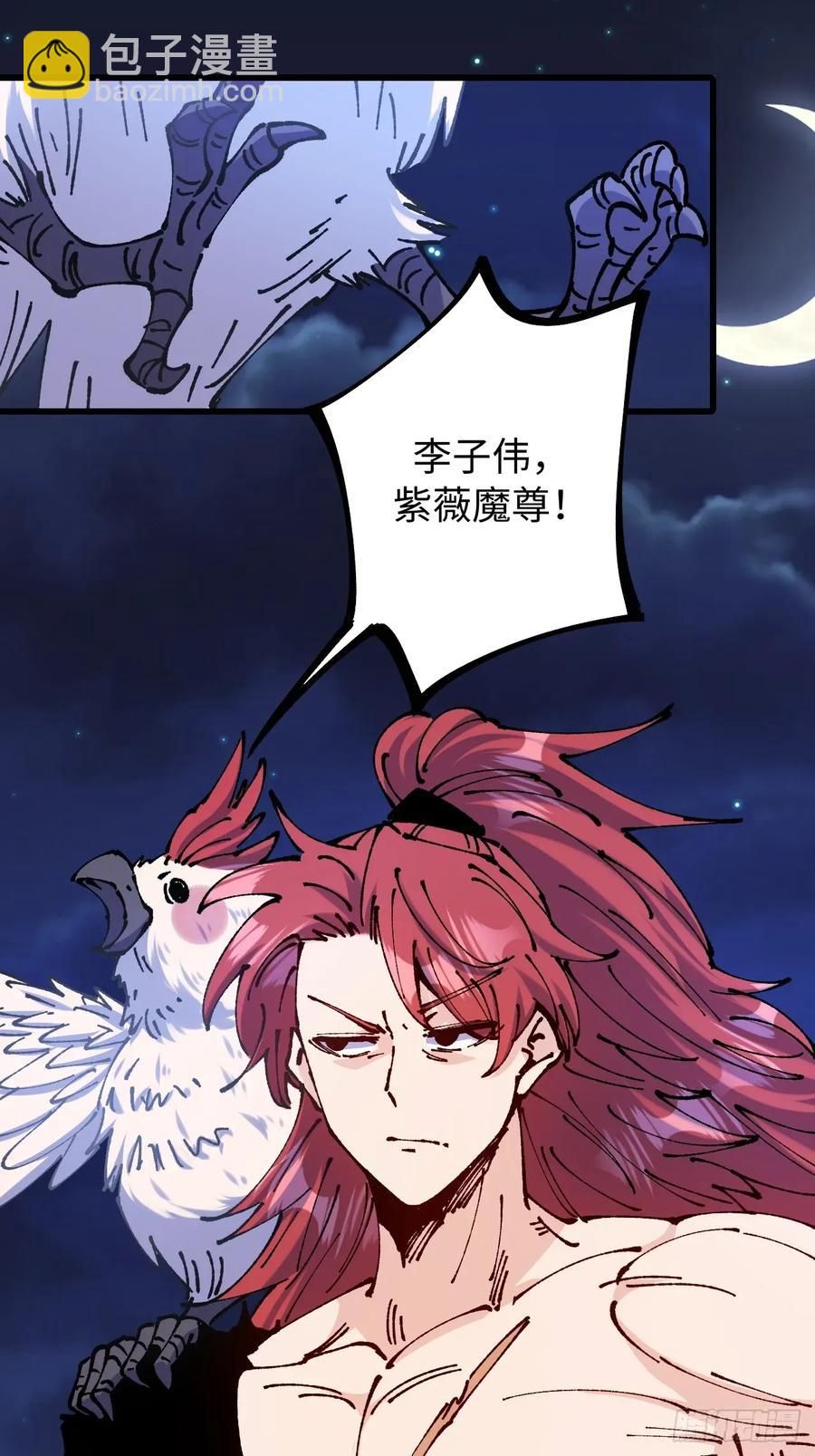 第61话-第60话