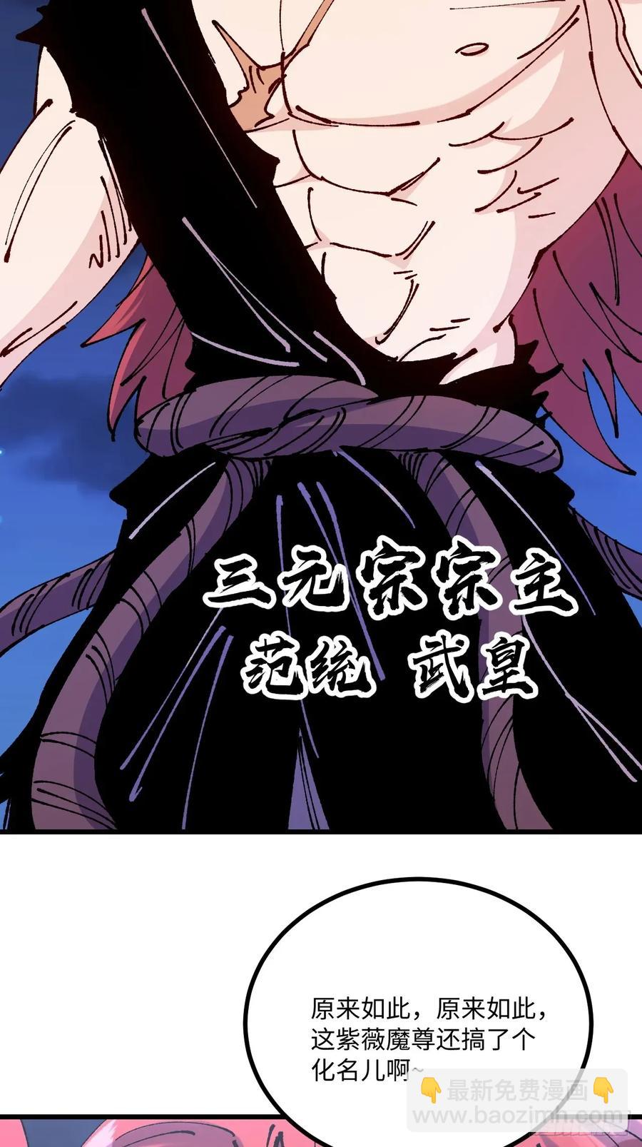 第61话-第60话