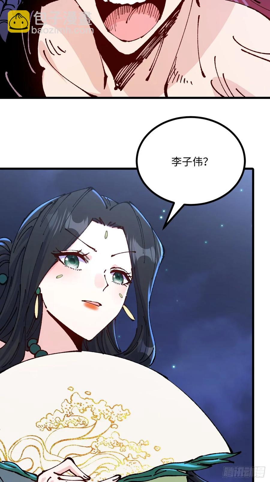 第61话-第60话