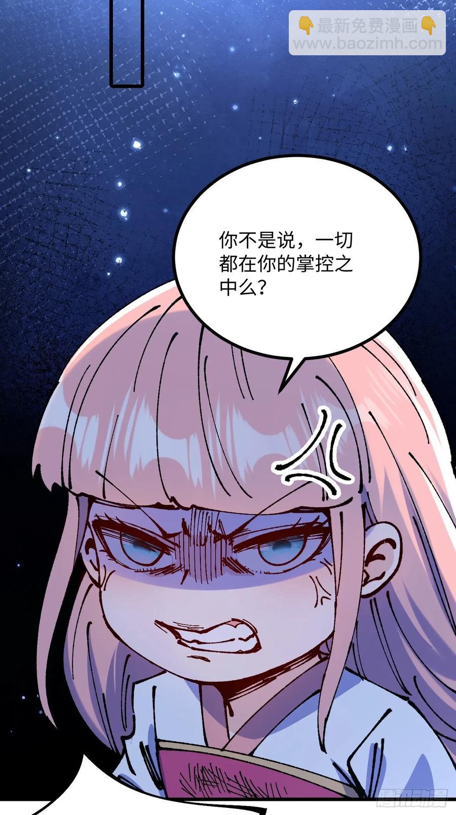 第61话-第60话