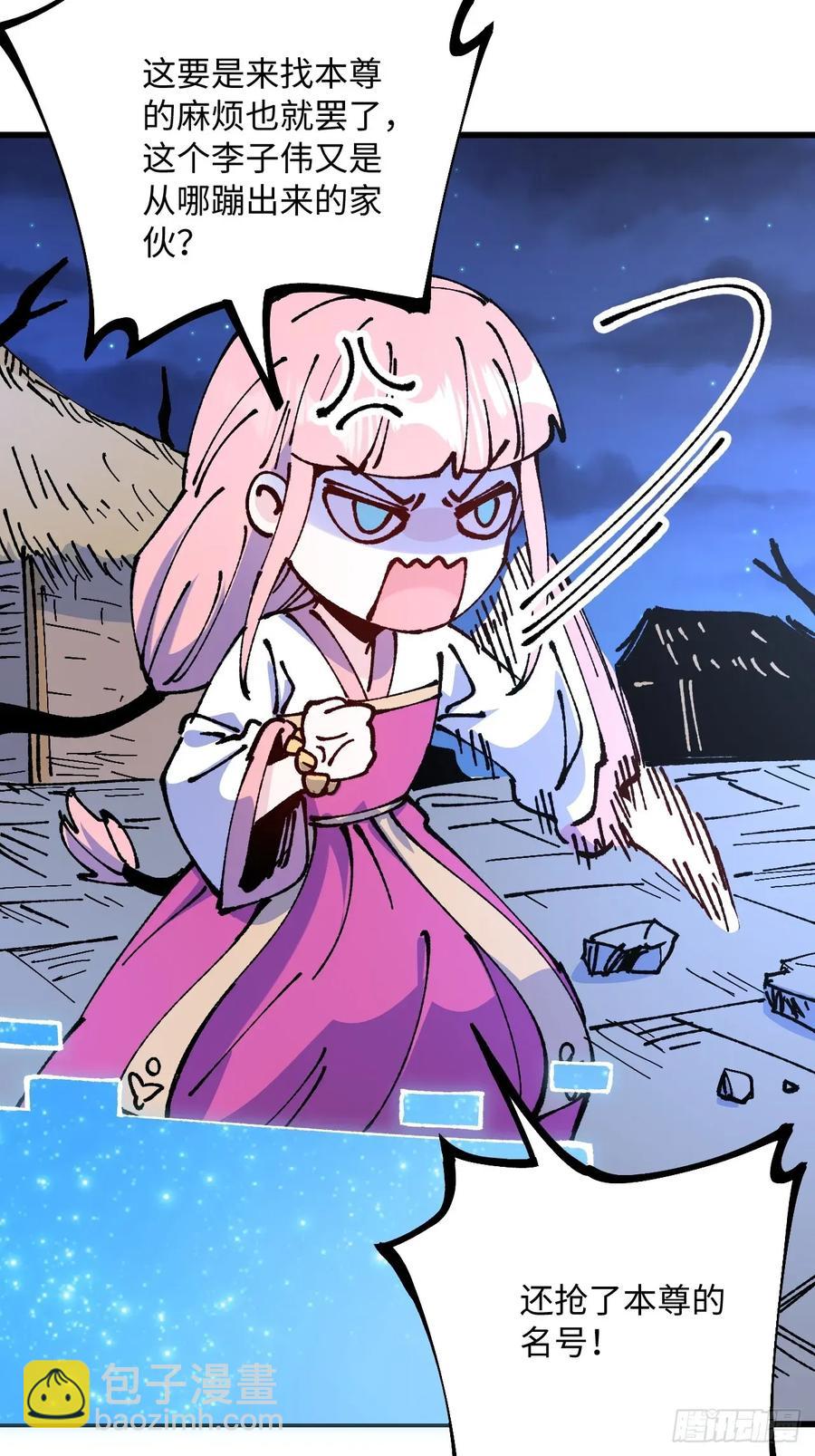 第61话-第60话