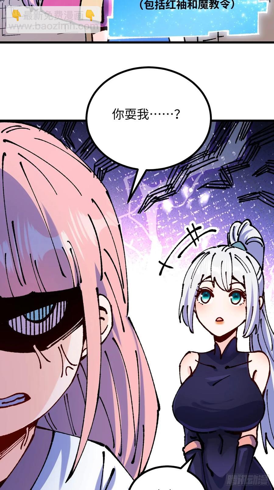 第61话-第60话