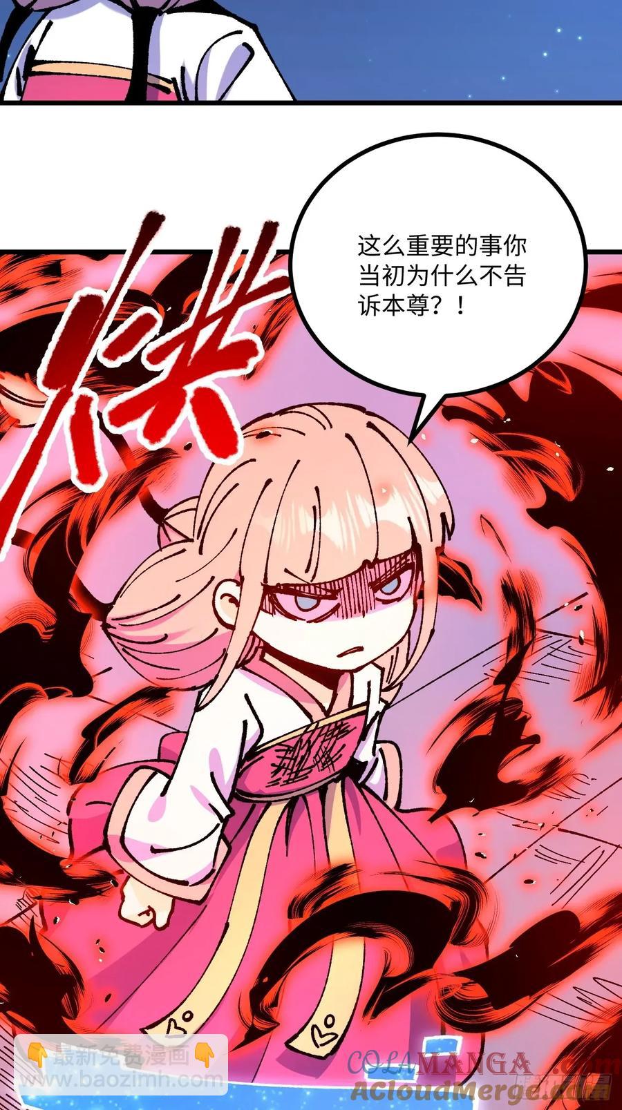 第61话-第60话